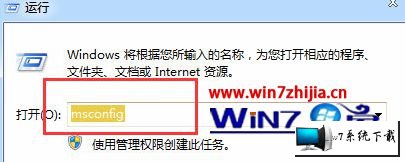 win10系统autocad application manager开机自动启动的图文步骤