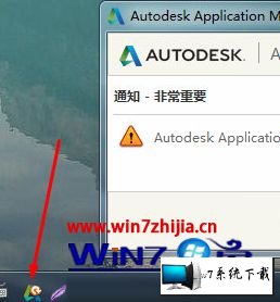 win10系统autocad application manager开机自动启动的图文步骤