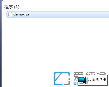 win10系统无法打开360浏览器并提示丢失demaxiya.dll文件的图文步骤